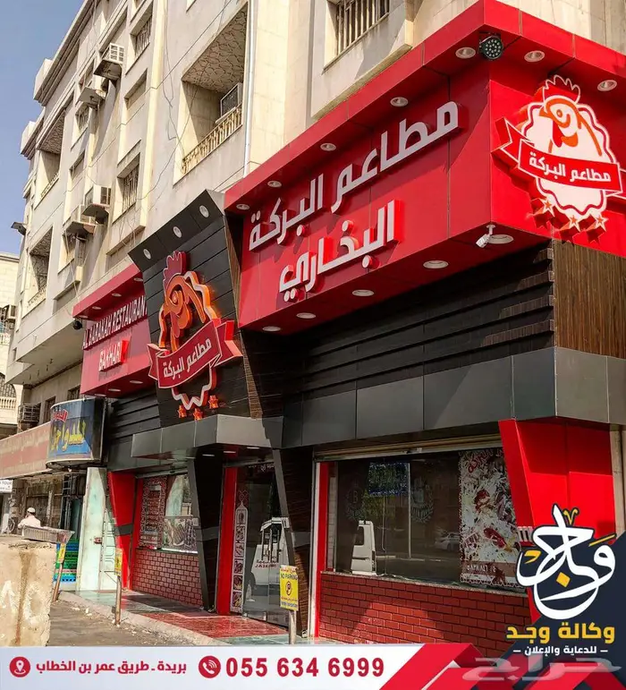 خطاط وكالة دعاية وإعلان خدمات إعلانية متكاملة بالقصيم 10