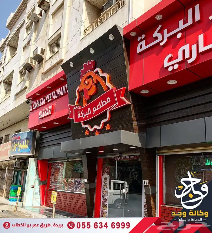 خطاط وكالة دعاية وإعلان خدمات إعلانية متكاملة بالقصيم 5