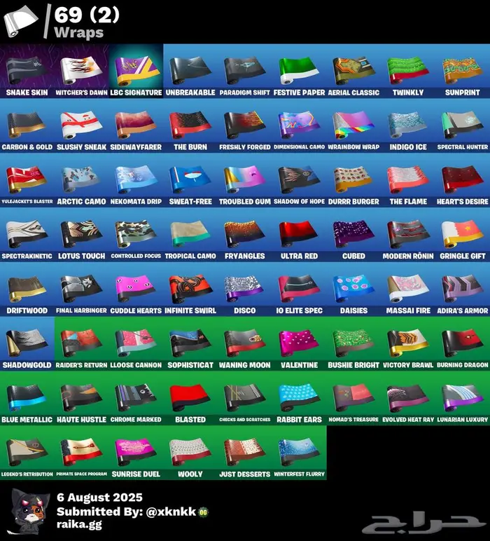 حساب فورت فخم نوادر 8