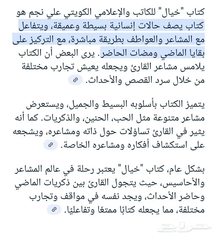 كتاب 9