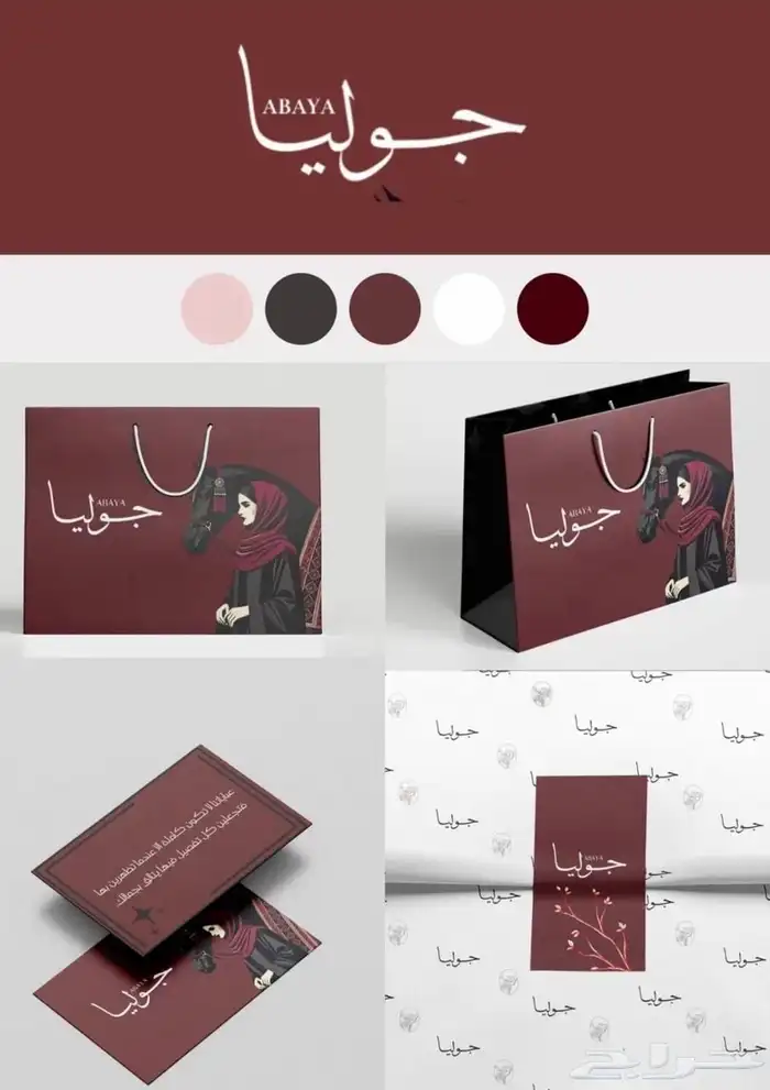 مطبوعات طباعة مطبعة بكسات 2