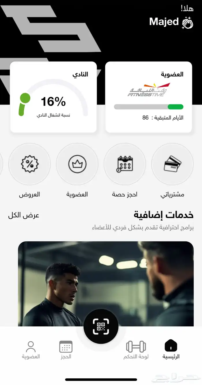 للبيع اشتراك وقت اللياقة برو الاصفر 0