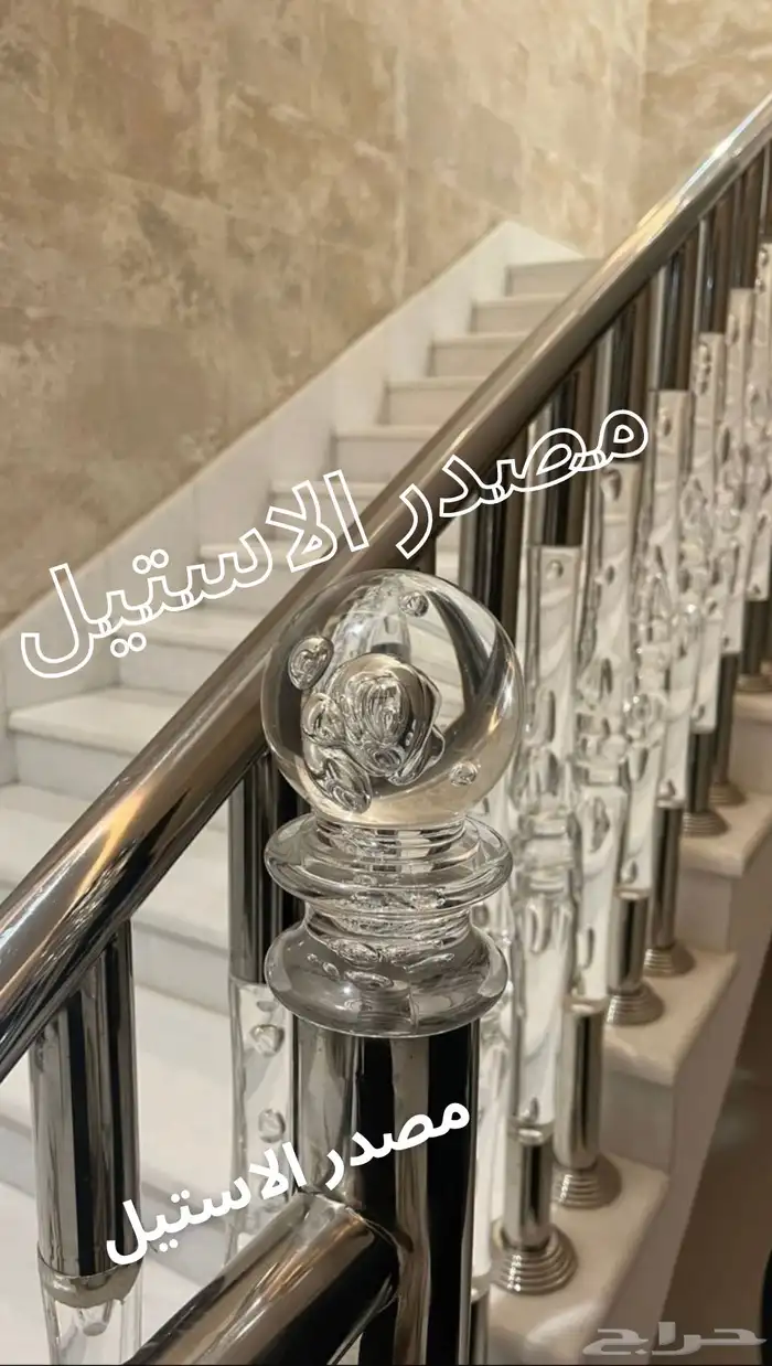 تركيب وتصميم درابزين بجودة عالية 0