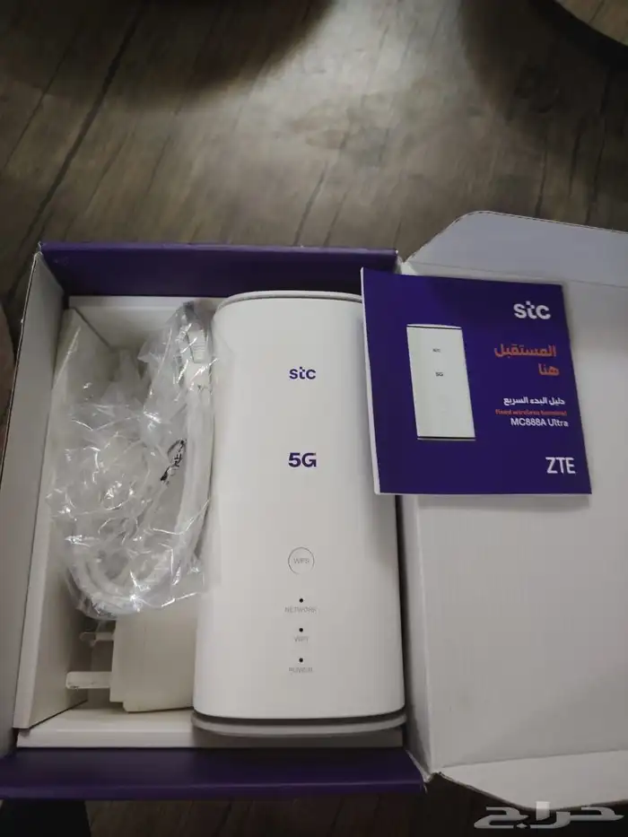 جهاز راوتر 5G 2