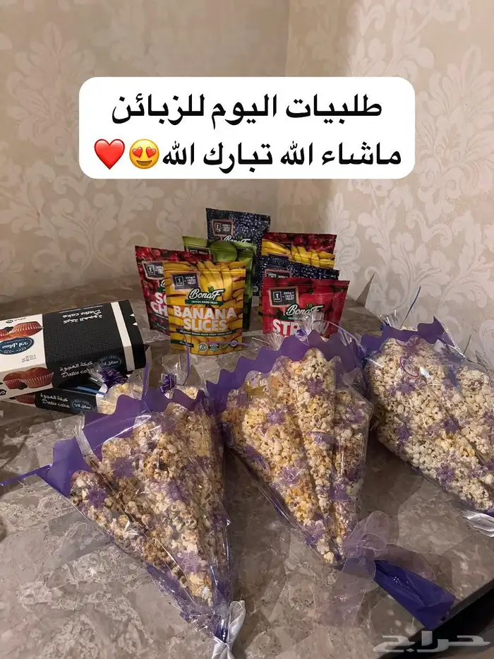 سناكات ( كيك عجوة   فشار بالنكهات   فواكه مجففة ) 0