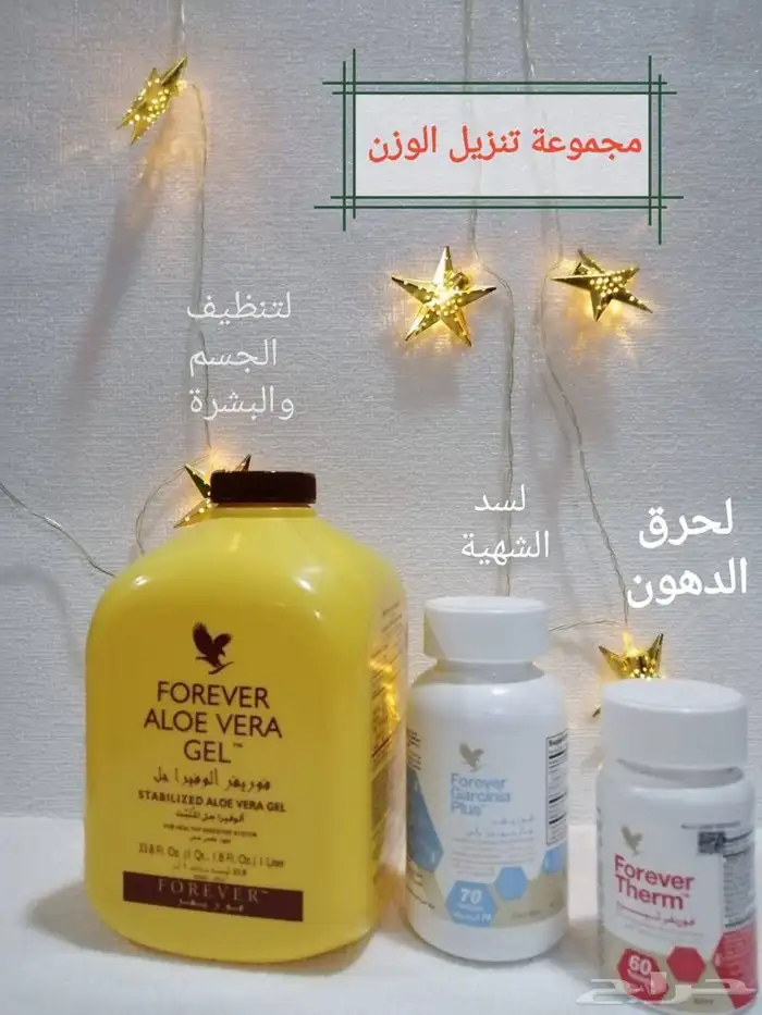 منتجات طبيعيه 18