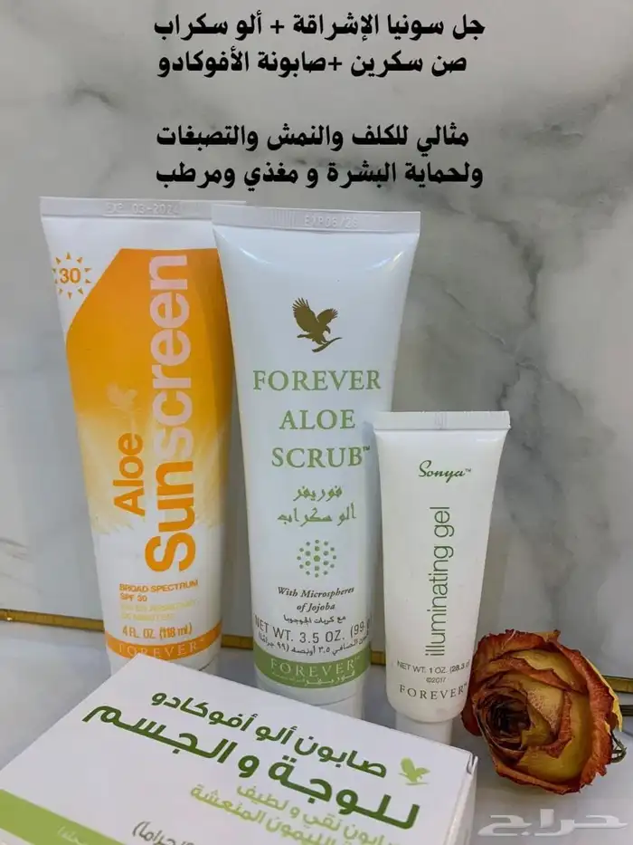 منتجات طبيعيه 23