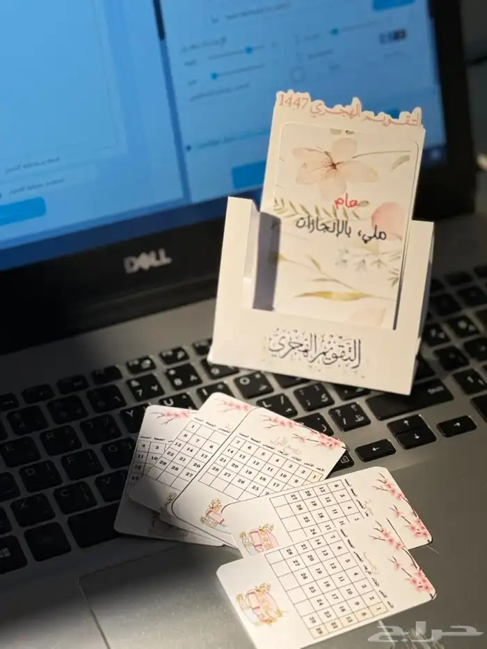 توزيعات العودة للمدارس 4