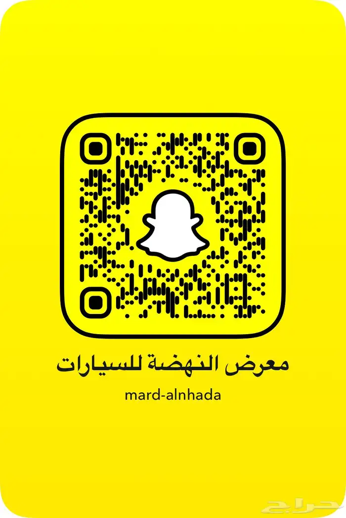 تويوتا كامري 2025 E هايبرد استندر ابيض 0