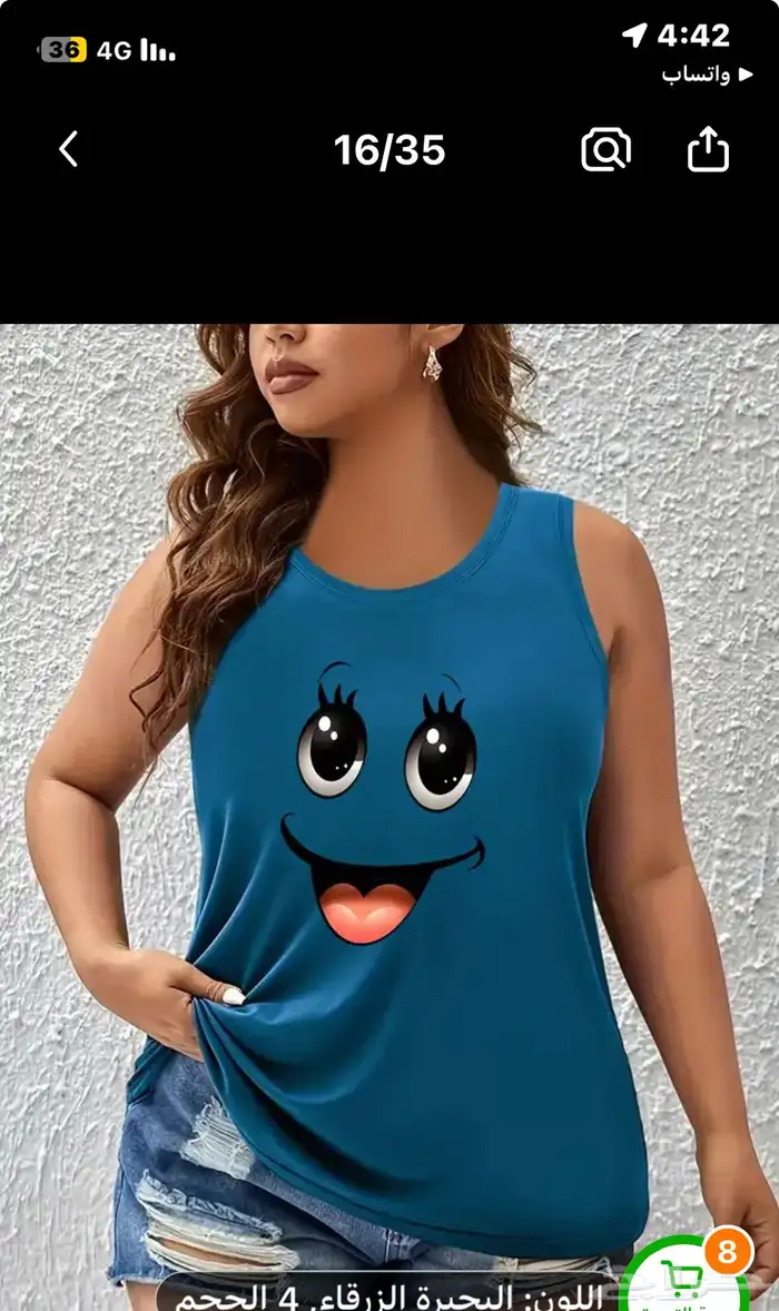 ملابس نسائية 3