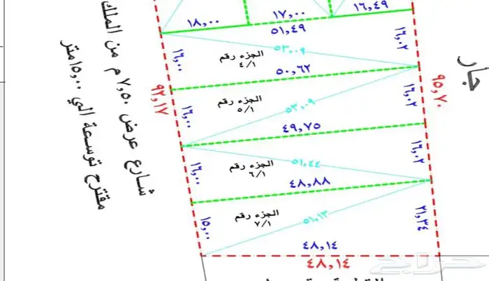 للبيع قطع اراضي حي الرحاب بريدة 4