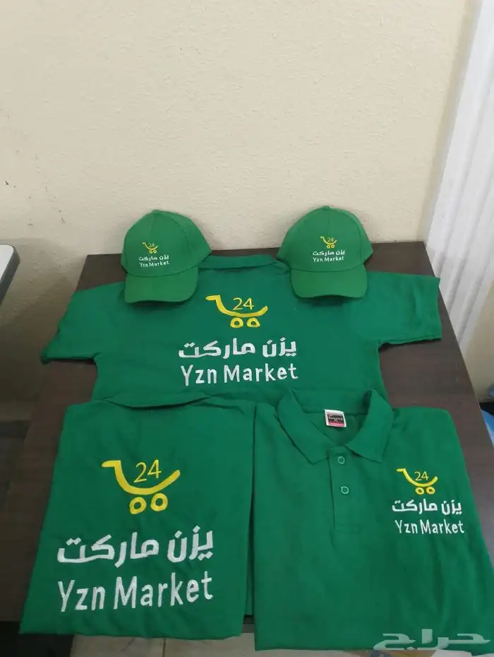 تيشرت بولو مع التطريز 35 ريال تطريز امام وظهر 2