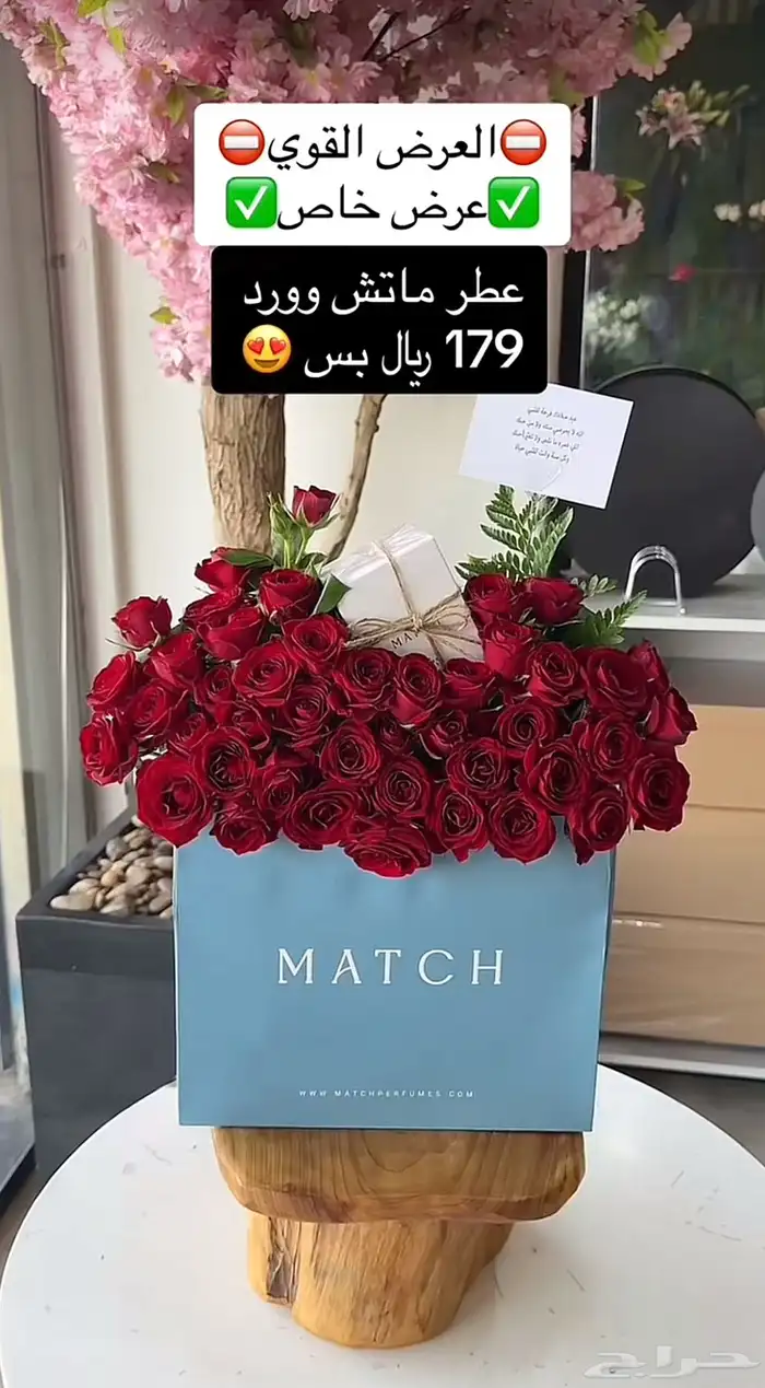 هدايا الرياض 20