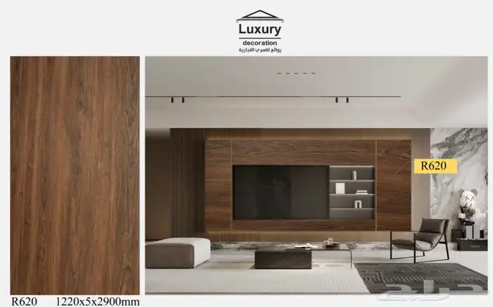 الواح شيبورد100 0