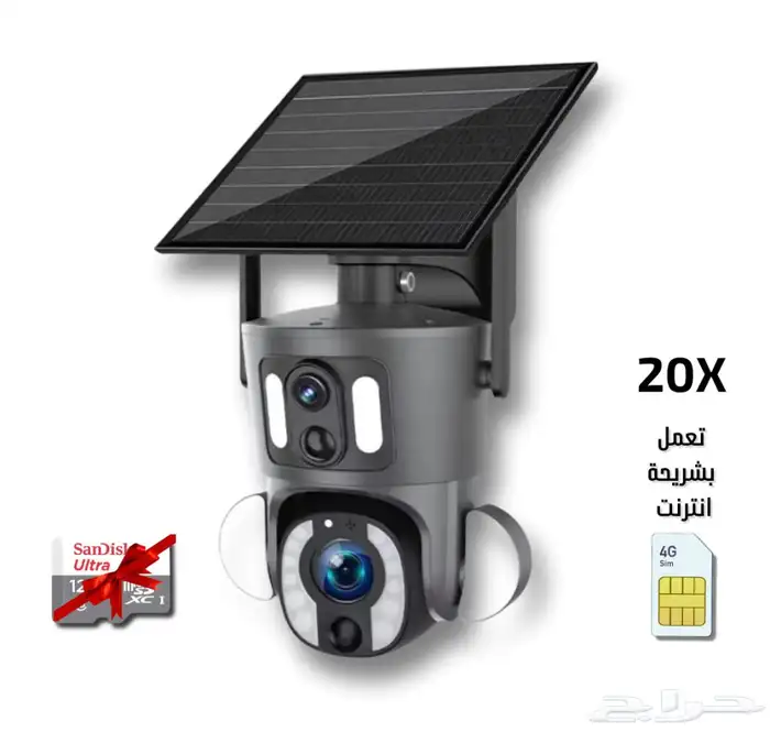 كاميره طاقه شمسيه 0