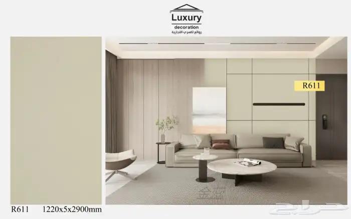 الواح شيبورد100 2