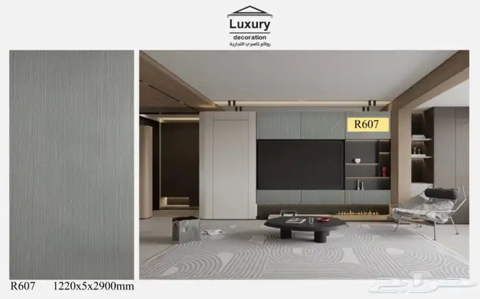 الواح شيبورد100 1