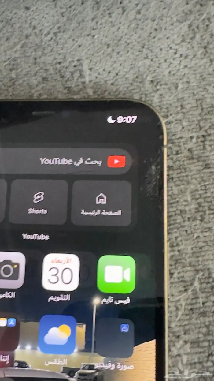 iPhone 12 Pro Max 4