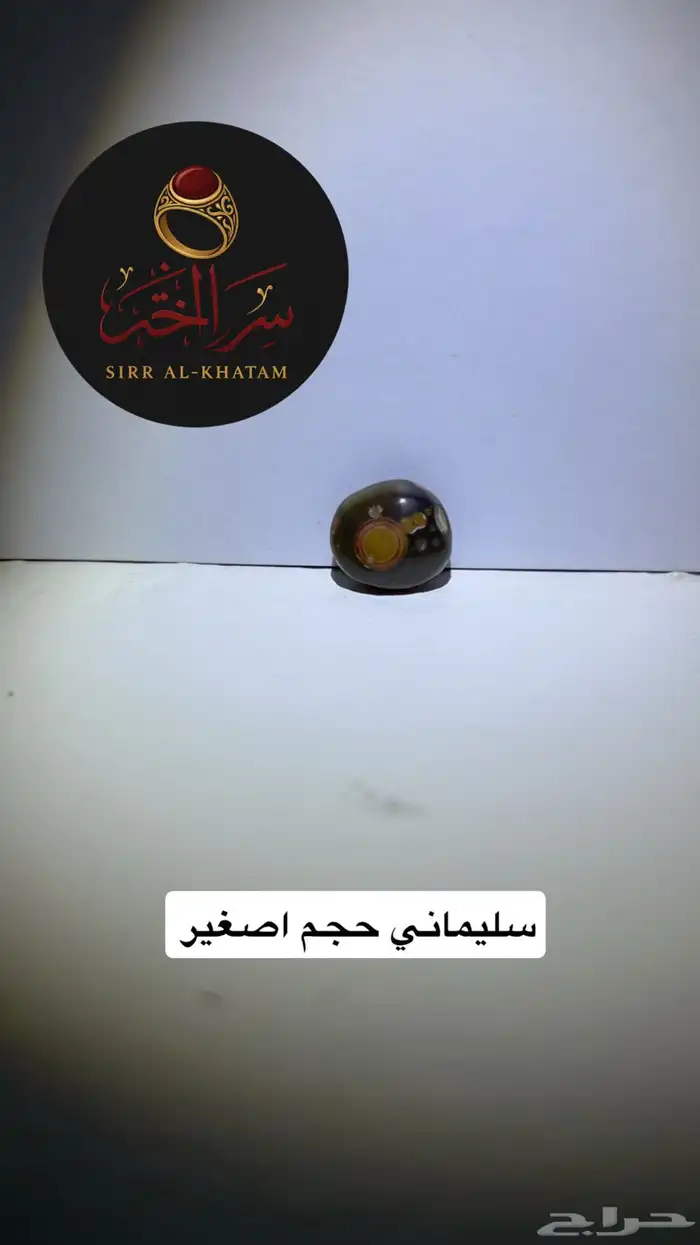 خواتم و احجار للبيع 53