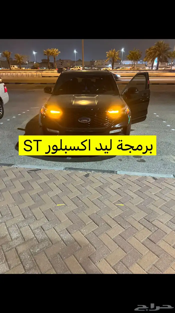 تشغيل عن بعد سيارات فورد مفتاح اصلي 6