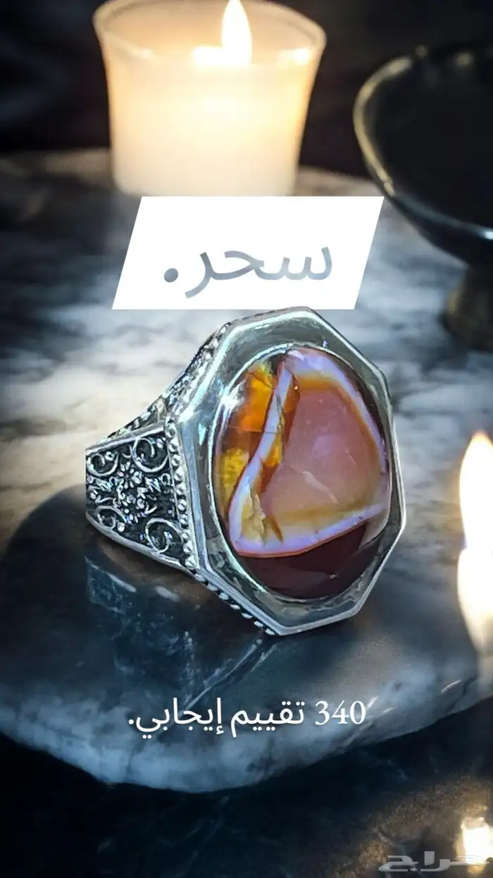 خواتم رجاليه 3