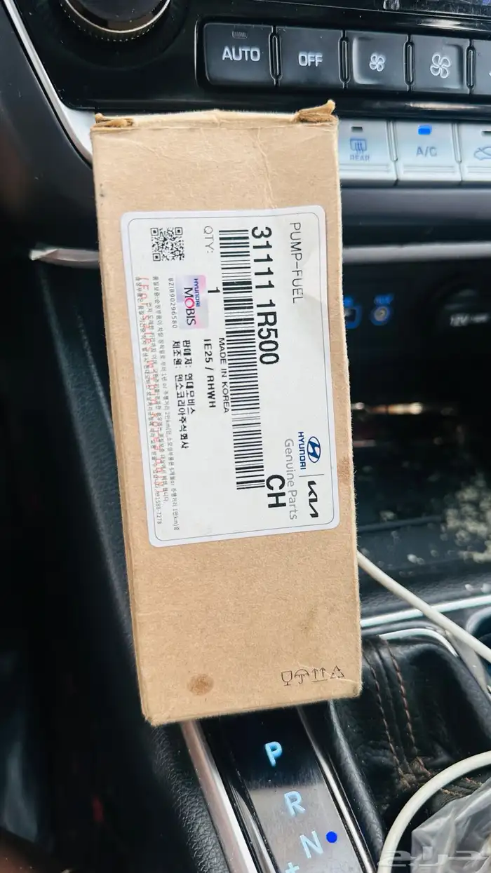 قلب طرمبه سوناتا 2019 وكاله 0