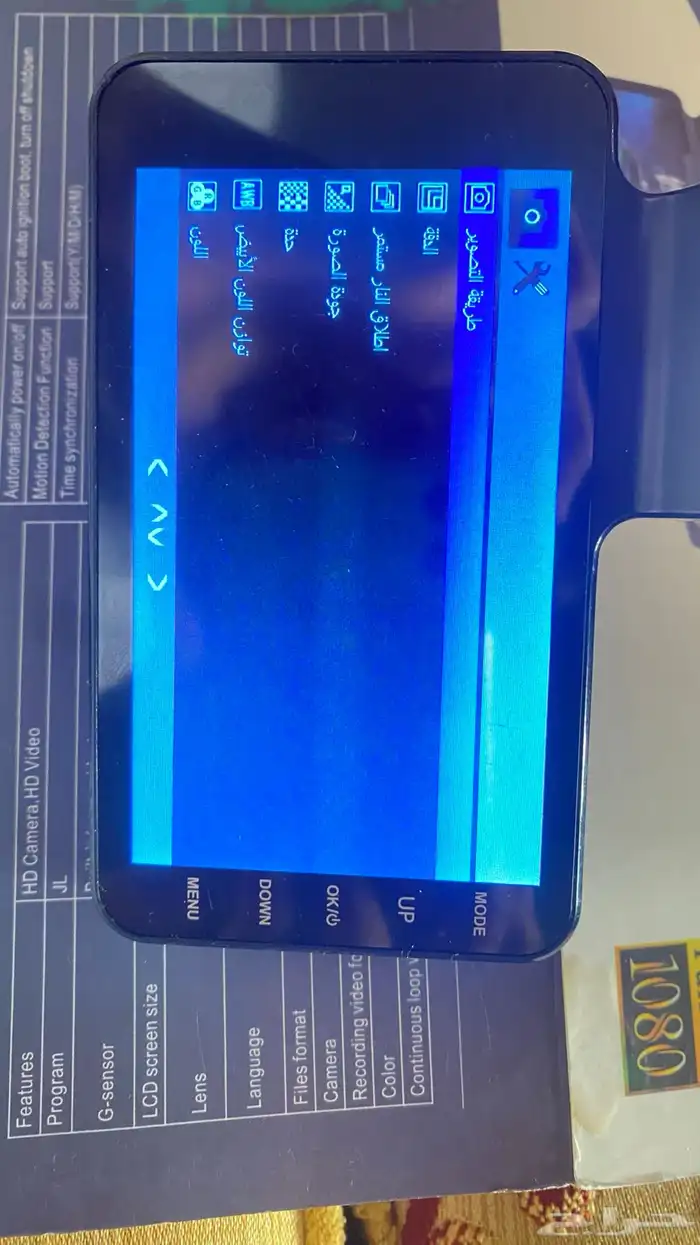 داش كام Dual Lens 1080 Hd تدعم لغة العربية 7