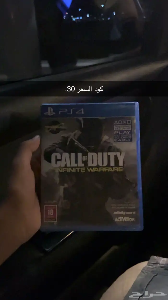 شرطان سوني فور 2