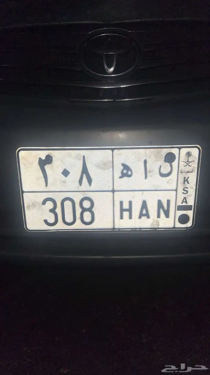 لوحة مميزه للبيع 0