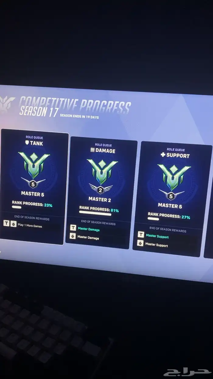 حساب اوفرواتش للبيع 8