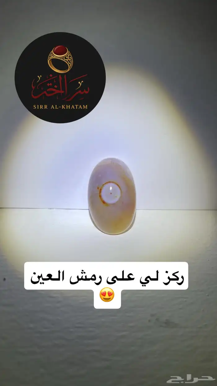 خواتم و احجار للبيع 49