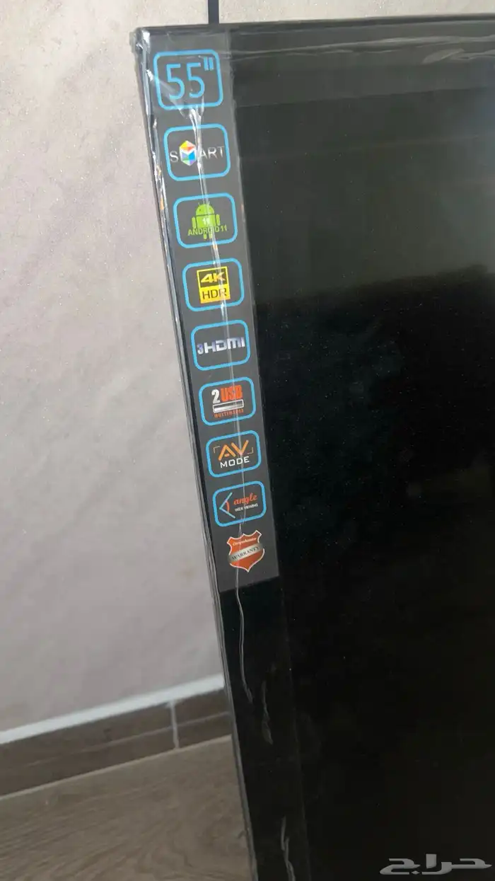 شاشه 55 بوصه المظيلف 1
