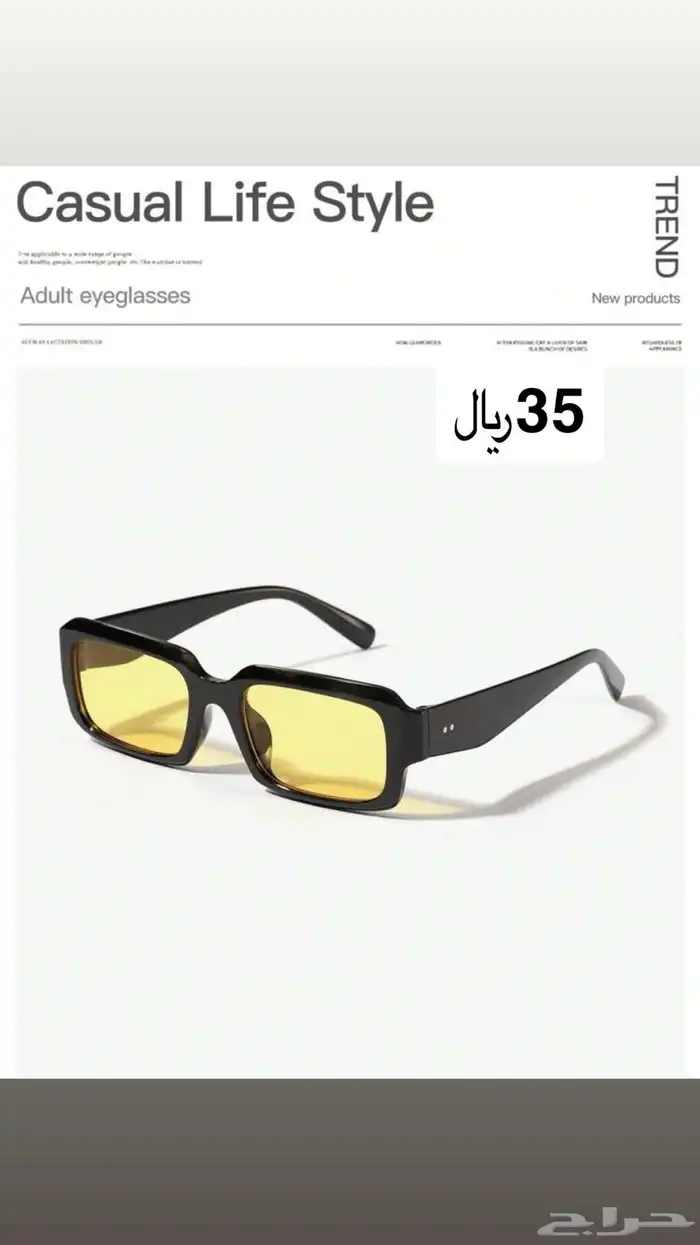 نظارة 0