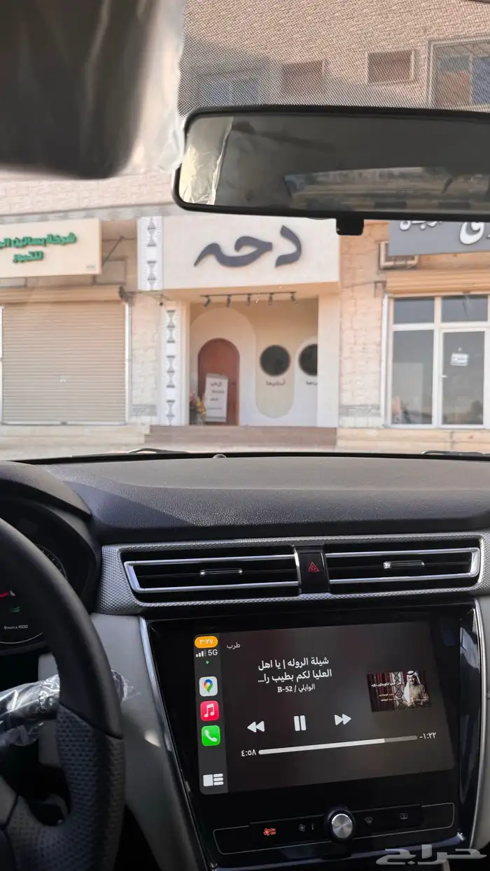 ام جي 5 2024 3