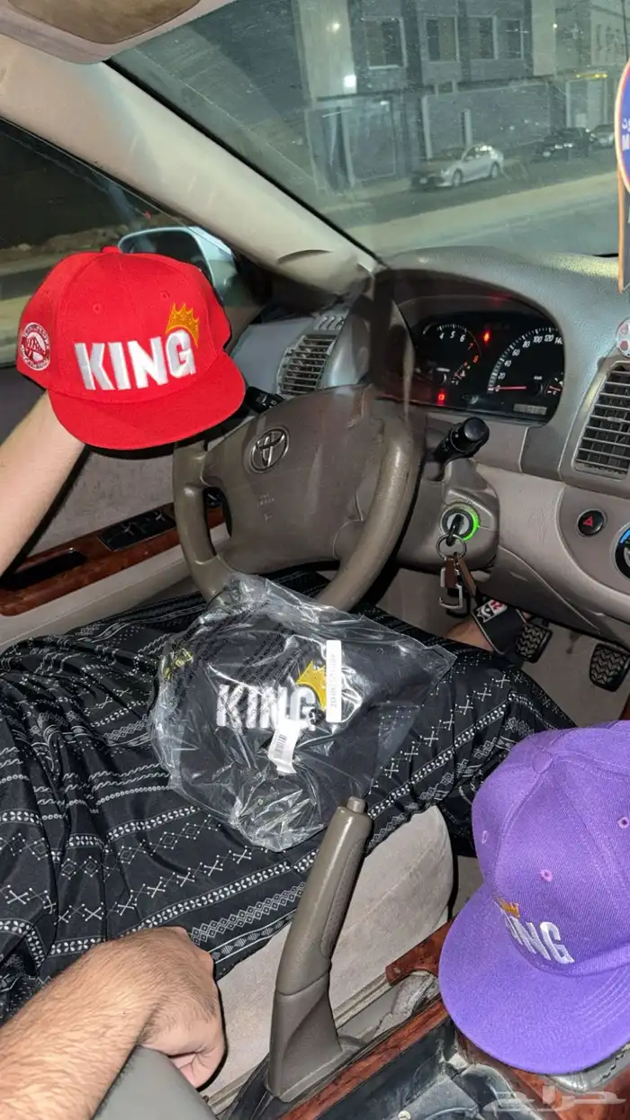 كاب king كنق القديم ارشيف 2