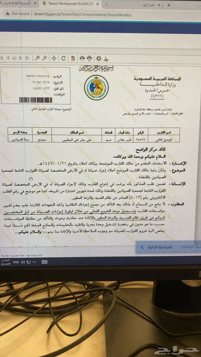 سطحه نقل السيارات 3