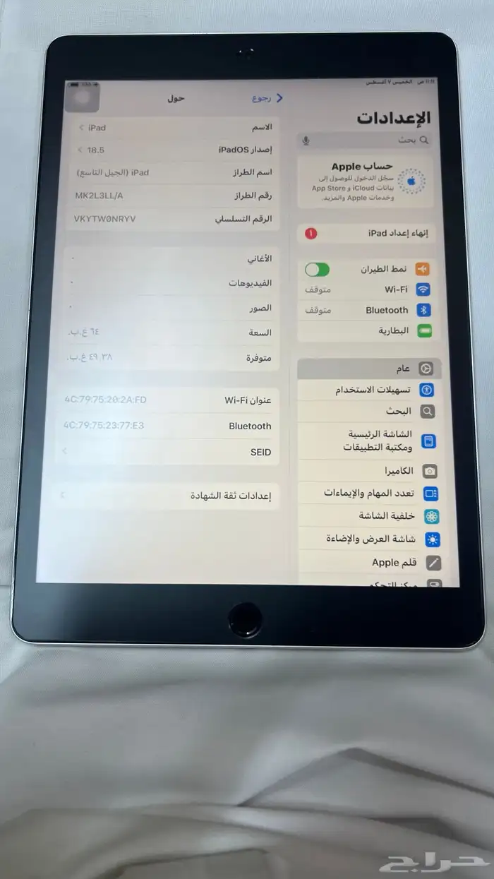 ايباد الجيل التاسع 5