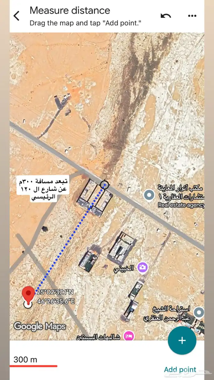 أرض سكنية للبيع في حي الخير 2