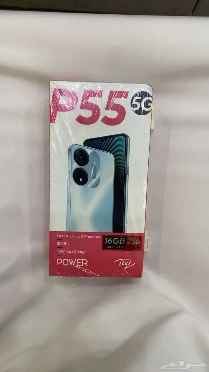 جهاز P55 للبيع 0