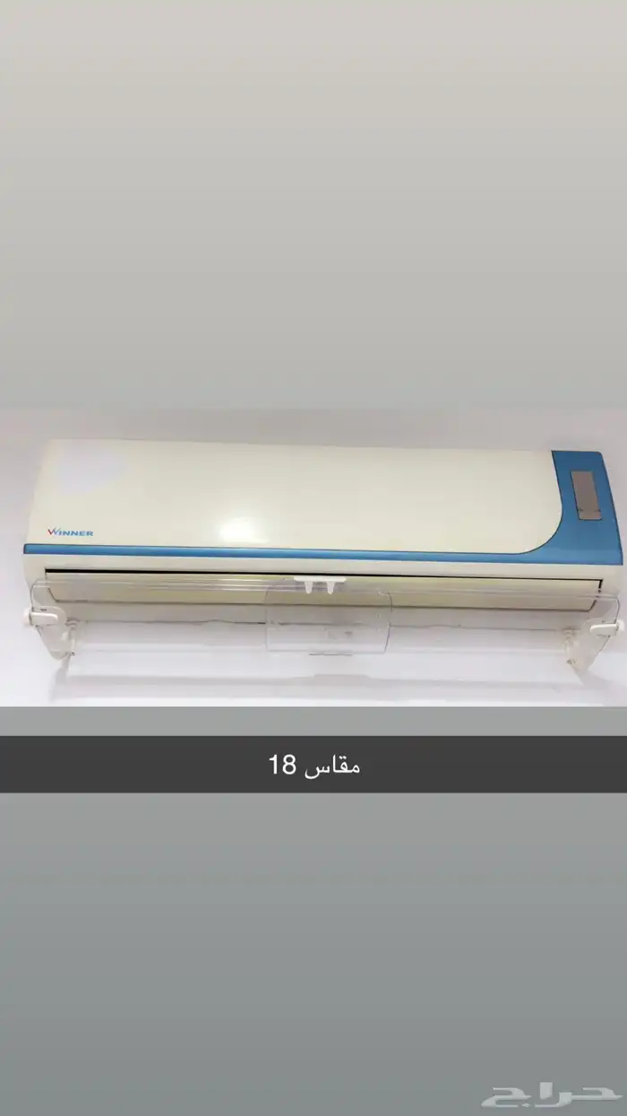 مكيفات للبيع 3
