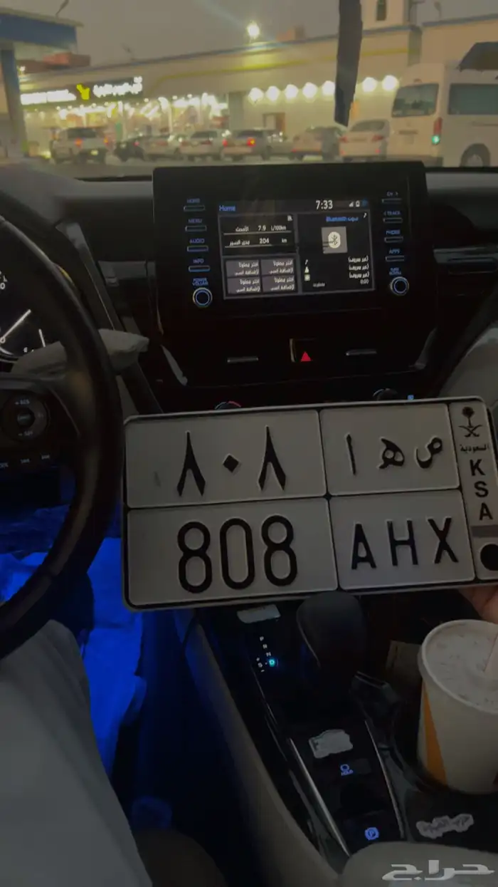 لوحه مميزه 0