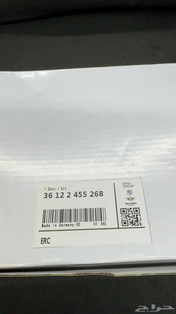 غطيان جنوط بي ام دبليو 3