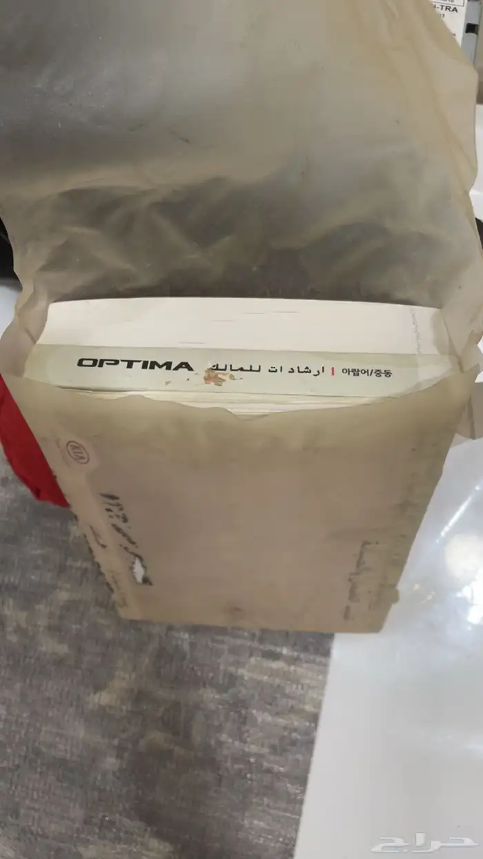 قطع اوبتما 2015 10