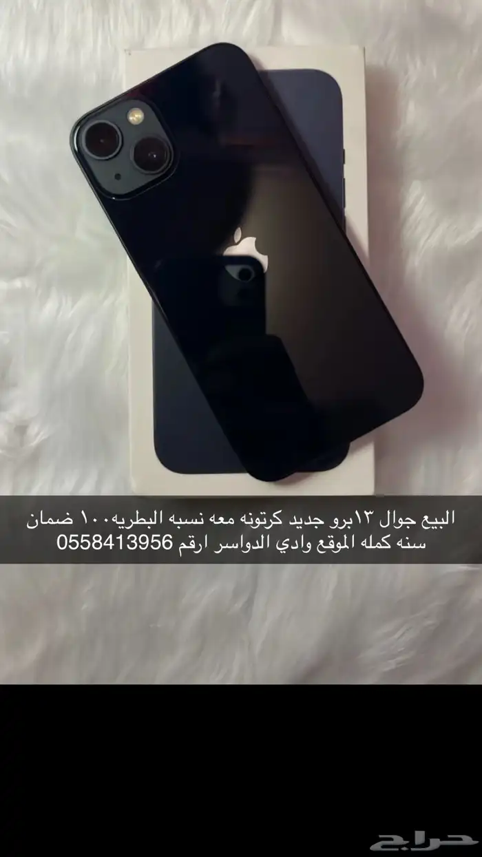 جواب 13بروا 0