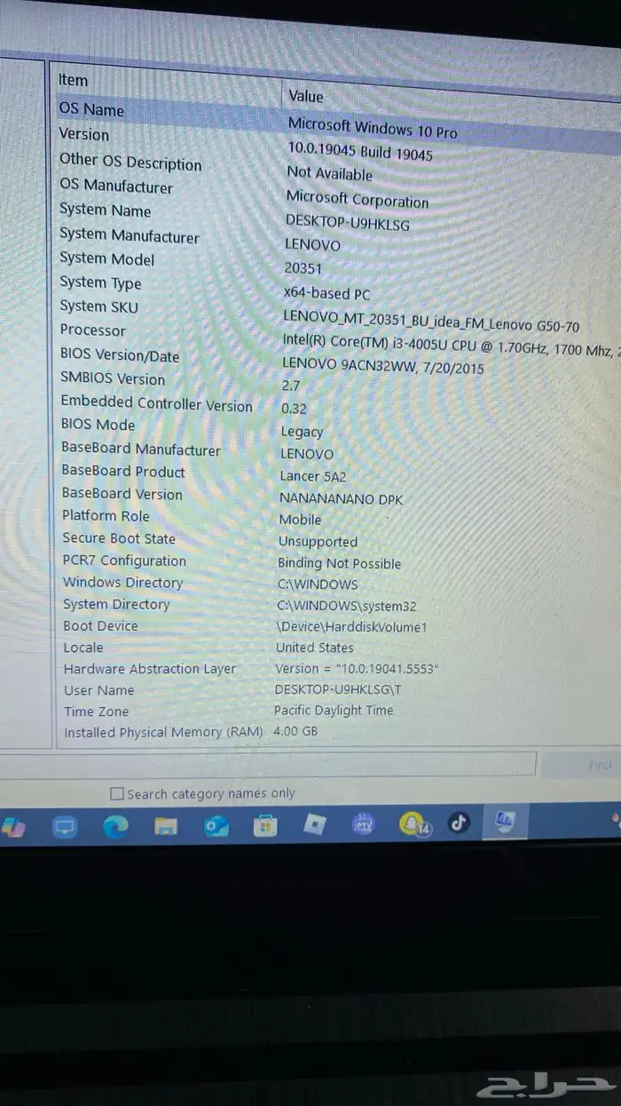 لابتوب 1