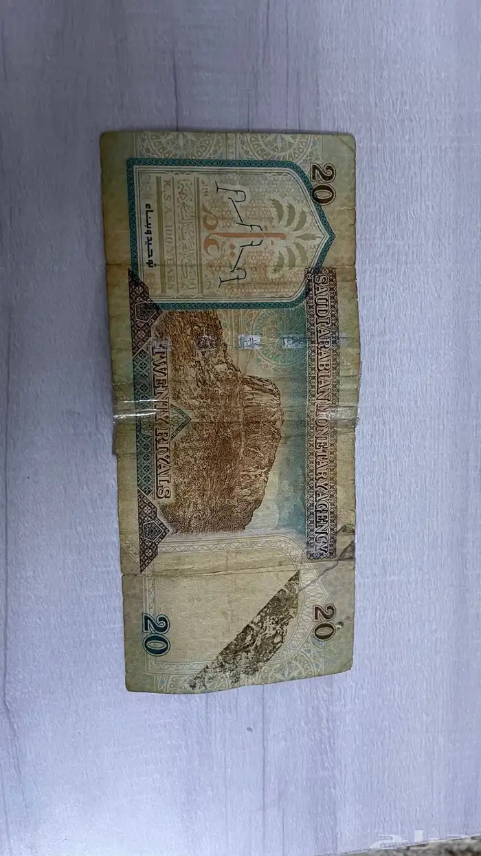 20 الملك عبدالعزيز 1