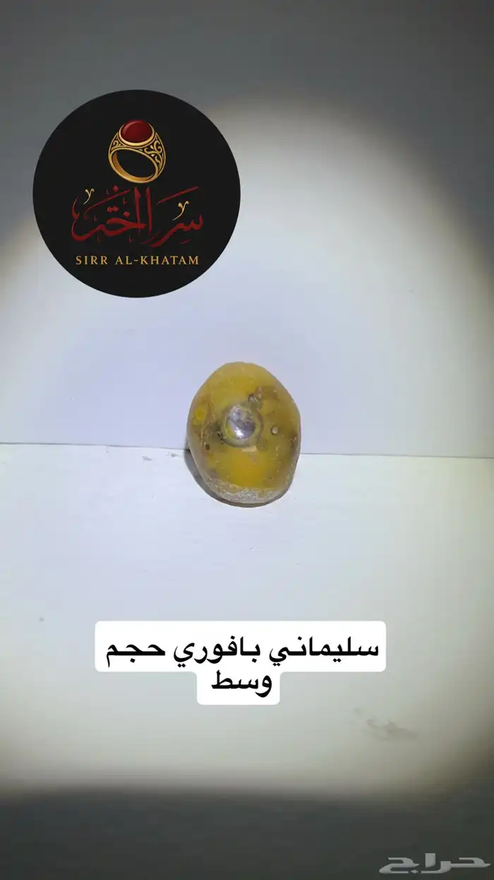 خواتم و احجار للبيع 47