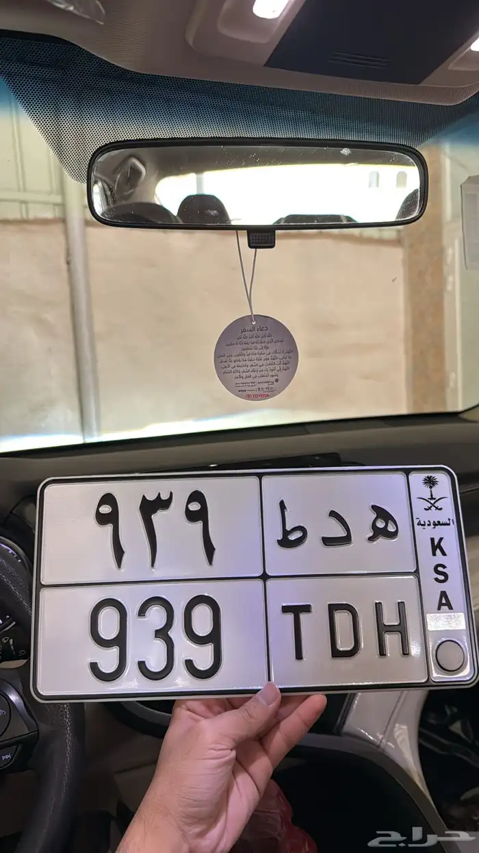لوحة مميزة 939 0