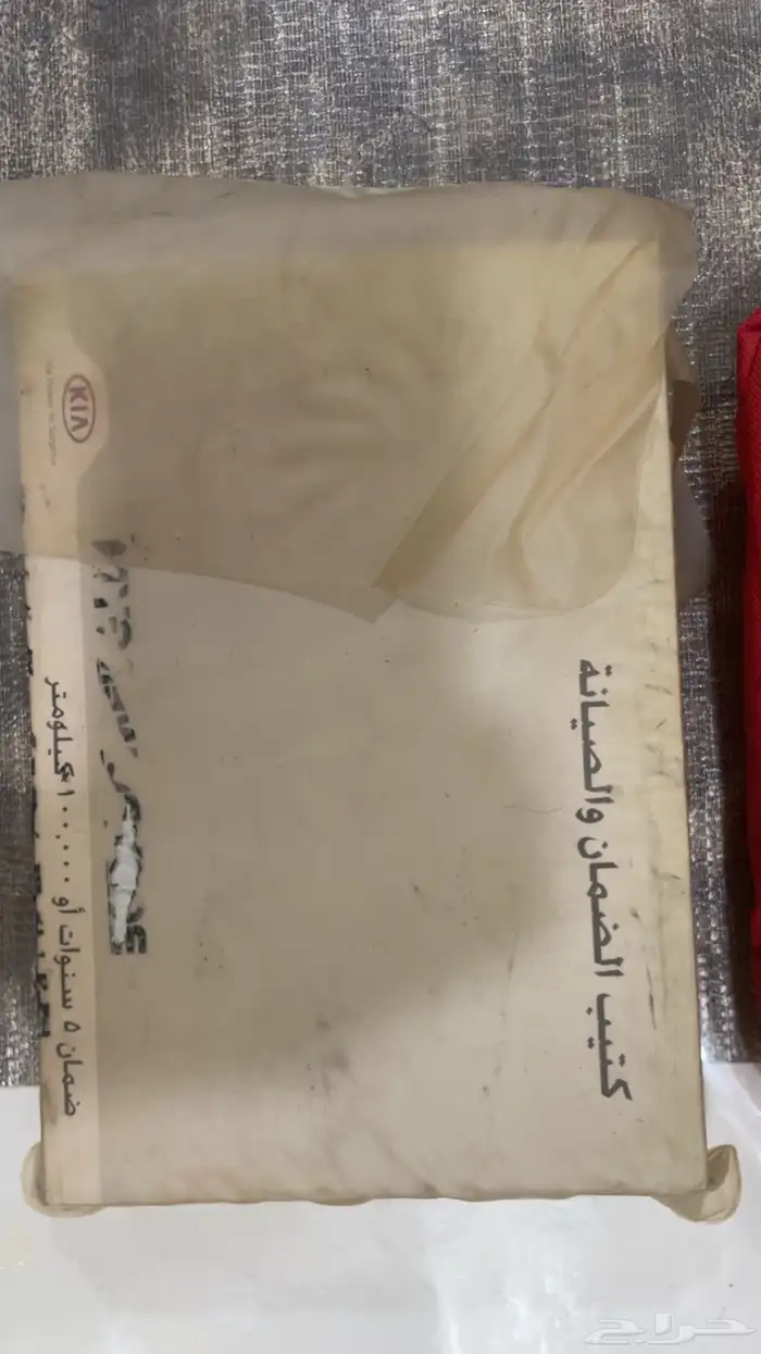 قطع اوبتما 2015 9