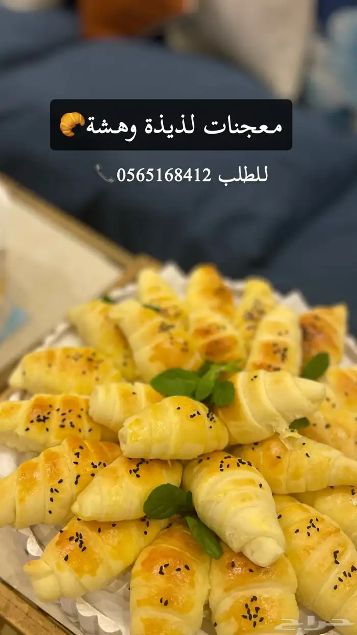 معجنات 0